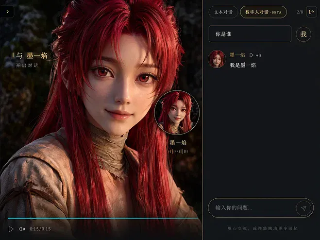 文章配图