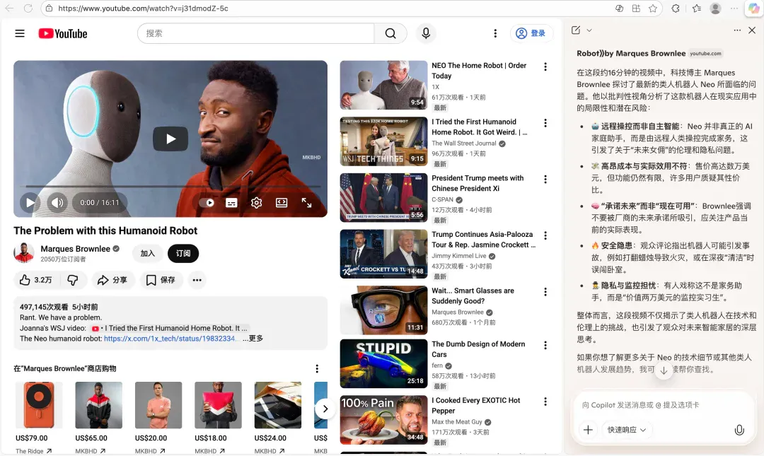 体验了一周 ChatGPT 浏览器，我还是把 Chrome 装了回来