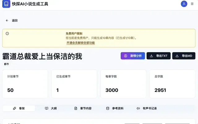 50万个AI生成的应用，正在赚钱
