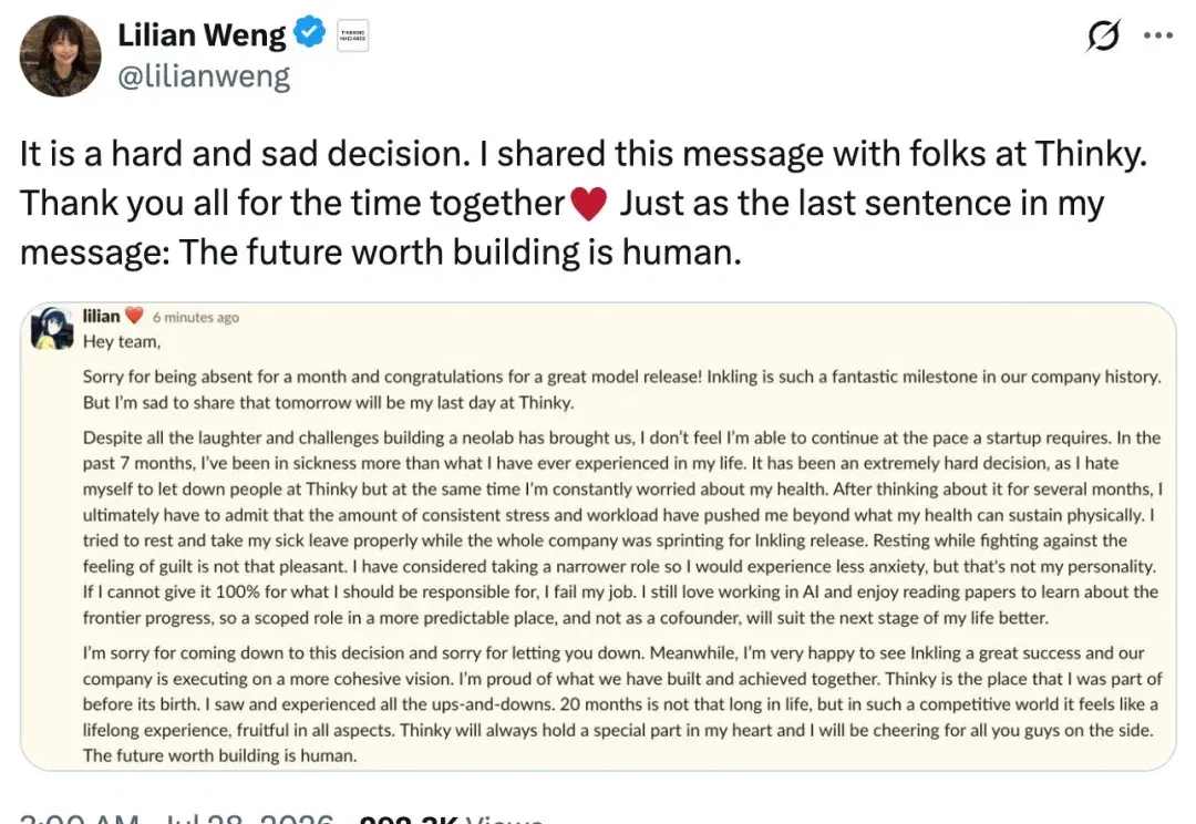 突发！因身体透支，翁荔官宣离开Thinking Machines Lab