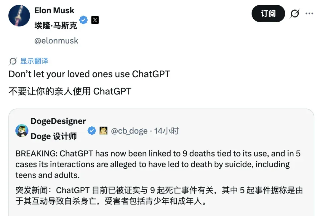 马斯克奥特曼干起来了，结果曝光了 OpenAI 最大的「宫斗」秘密