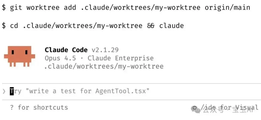 Claude Code 团队的 10 个内部技巧，但你不一定都要学