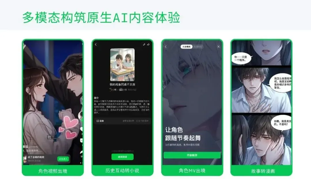 对话造梦次元沈洽金：用AI打造Z世代的迪士尼｜AI Founder请回答