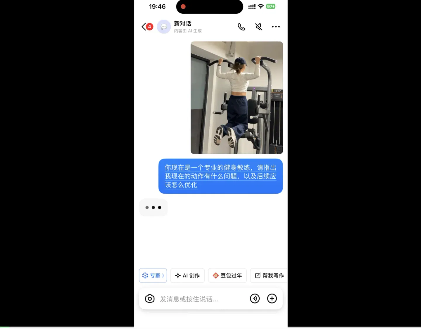 文章配图