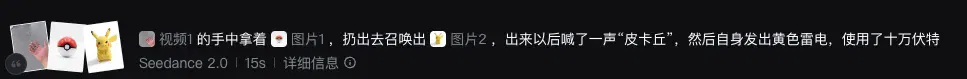 中国也有了世界第一的模型，他的名字，叫Seedance 2.0。