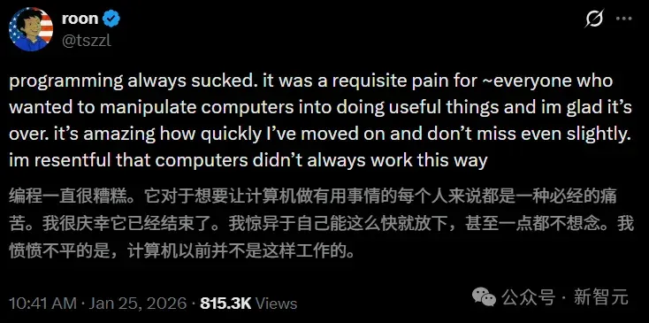 再见，人类程序员！OpenAI自曝：一行代码都不写了，100%用Codex
