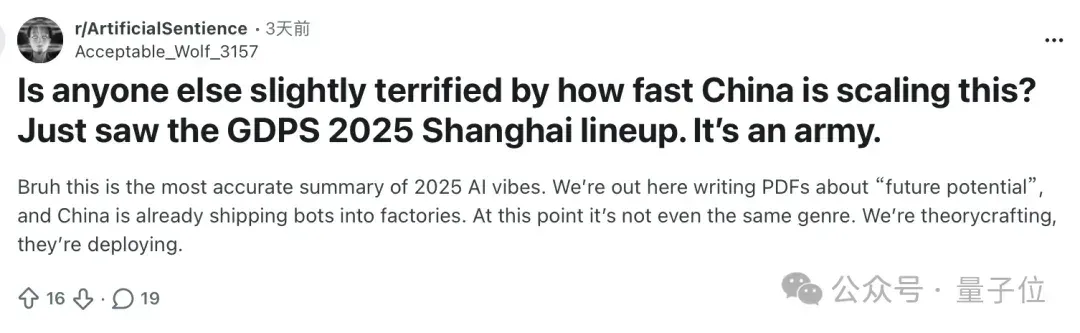 中国机器人比赛应急救援，美国网友Reddit破防：我们还在给机器狗化妆拍段子