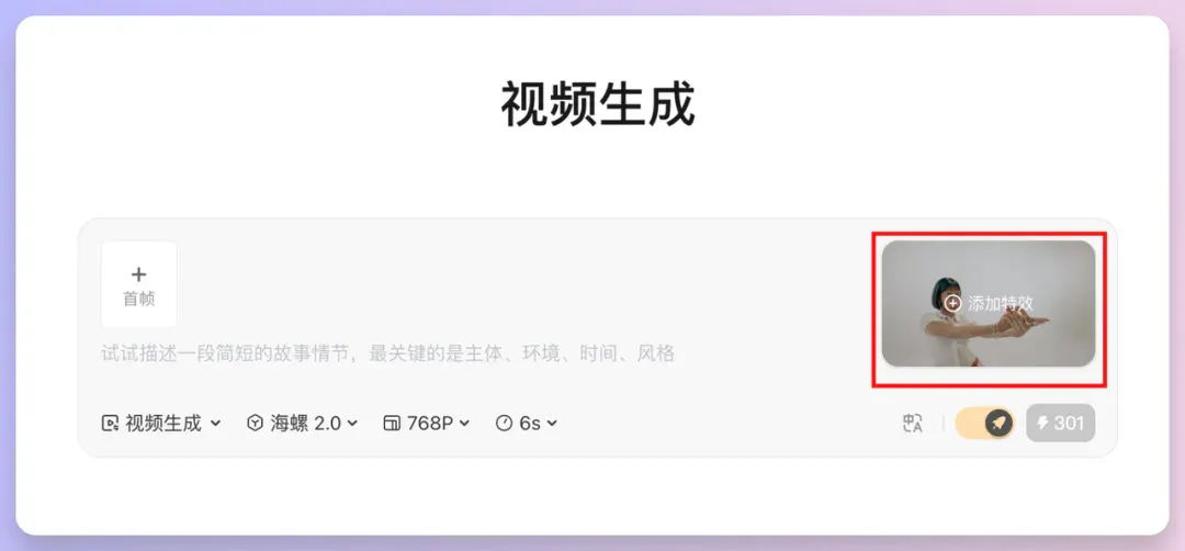 LiblibAI 2.0颠覆上新，目前最全面的一站式AI创作空间来了！