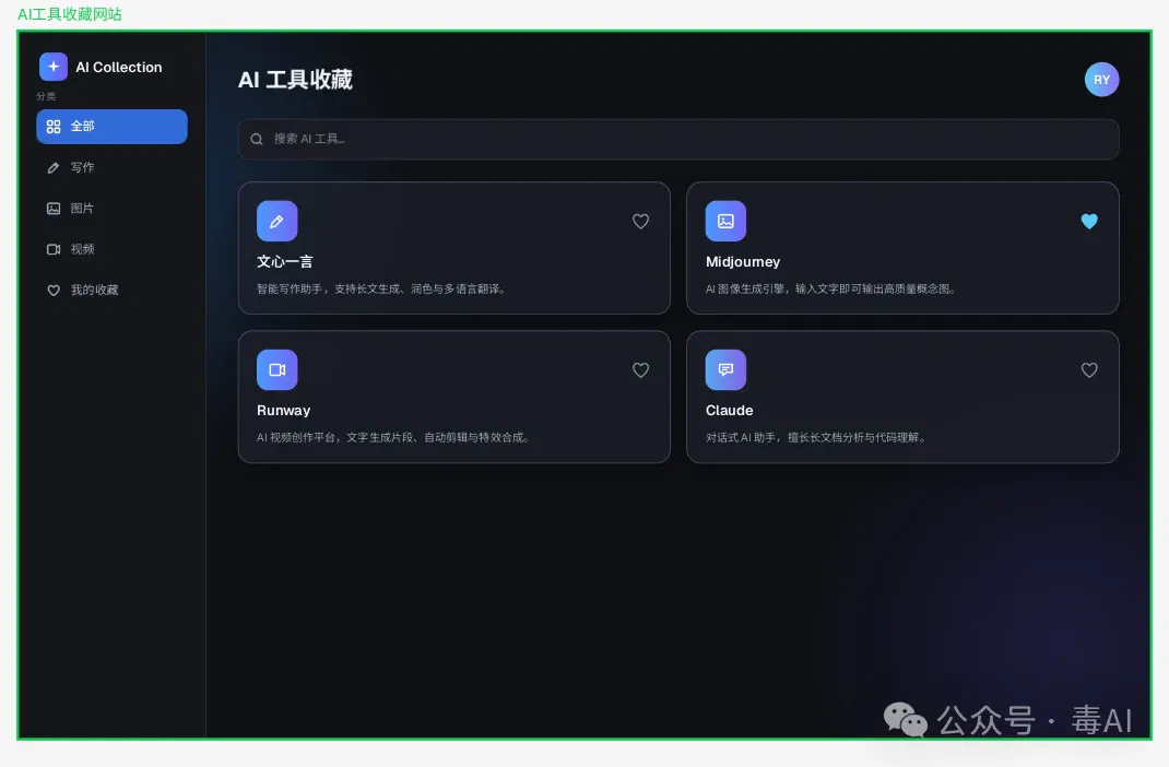文章配图