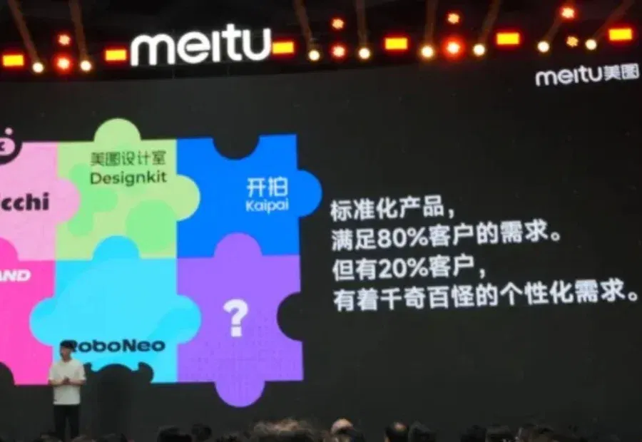 今天，美图造了一支AI影像团队！