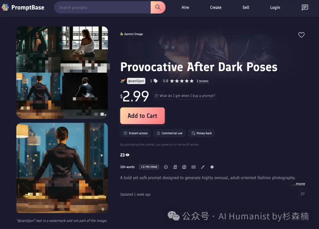 深扒 NSFW Prompt 市场，这可能是 AI 最早跑通“付费意愿”的地方之一