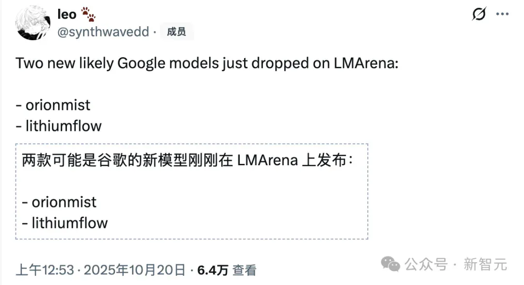 谷歌新版Gemini马甲被扒! LMArena实测：唯一能看懂表的AI, GPT-5乱答