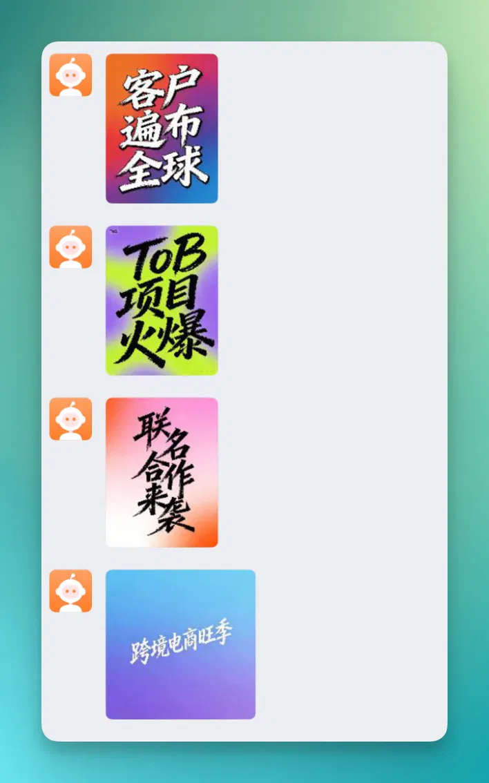 文章配图