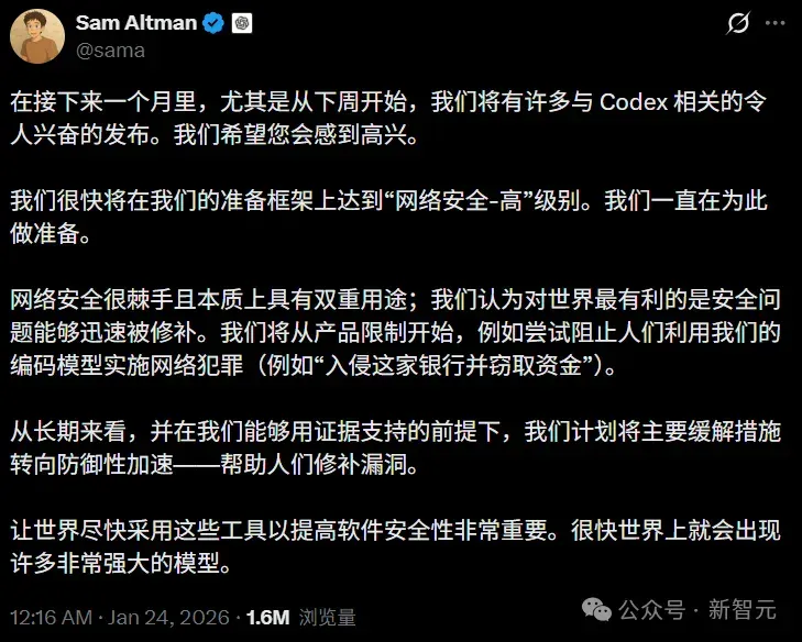 再见，人类程序员！OpenAI自曝：一行代码都不写了，100%用Codex