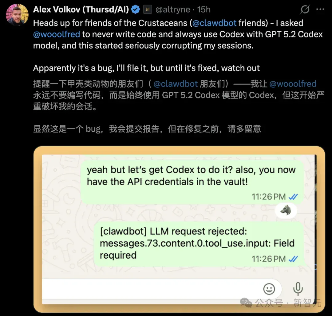 Clawdbot一夜爆红，首个0员工公司诞生！7×24h永不下班