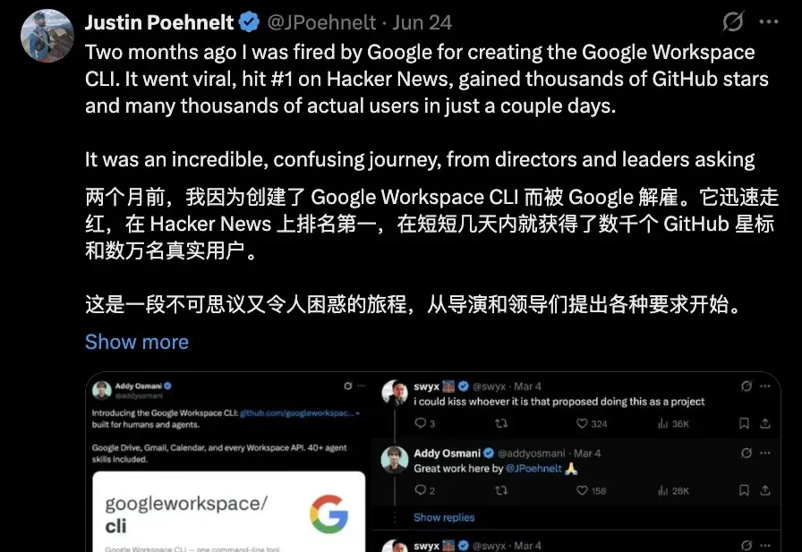 他给谷歌做出了最火CLI工具，结果被开了