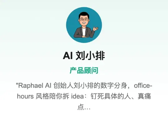 我的AI分身入职腾讯了