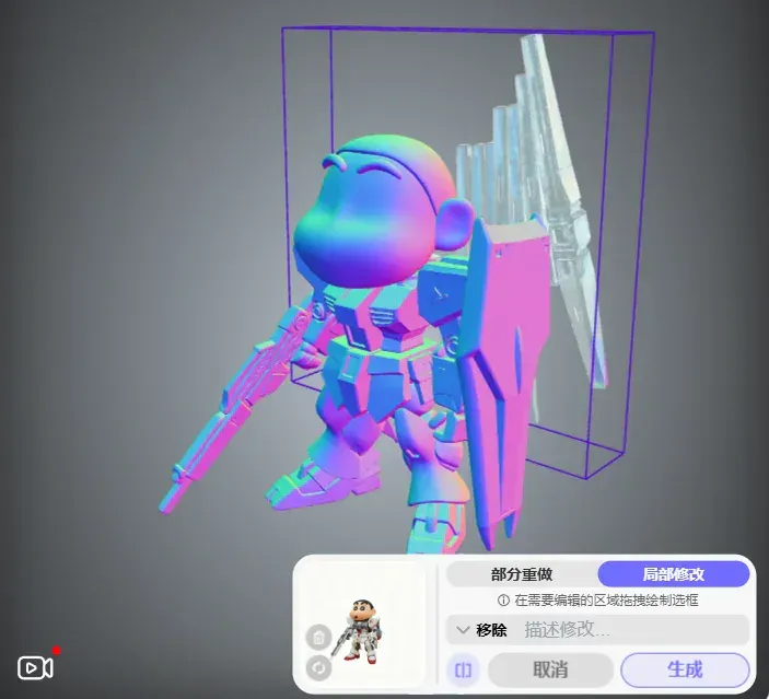 3D领域的NanoBanana也来了，万物皆可用嘴操控。