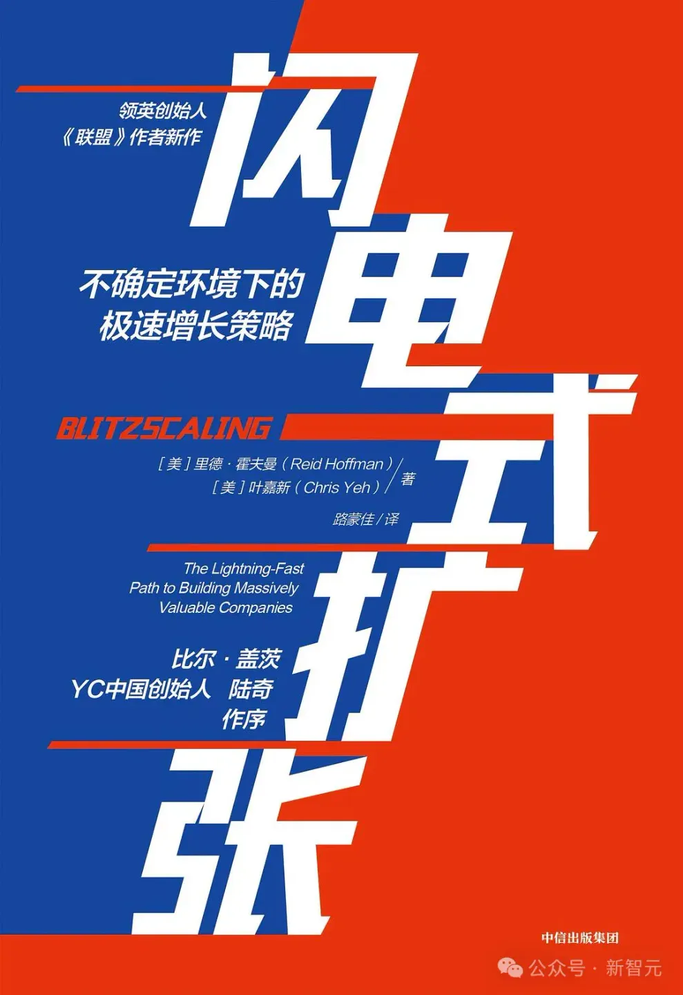 拒绝Meta收购、本月量产GPU，这家韩国公司正猛攻英伟达护城河