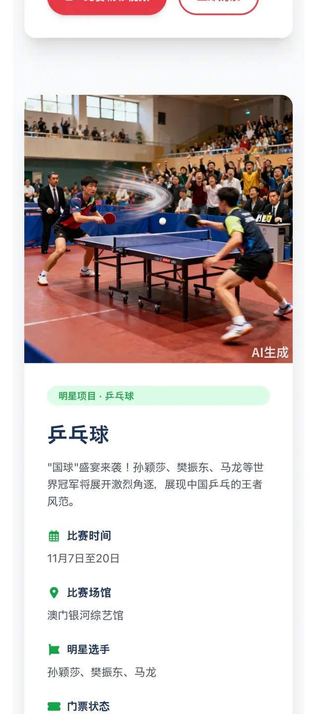 大部分人不知道的 AI 抖音，居然是最「反抖音」的产品