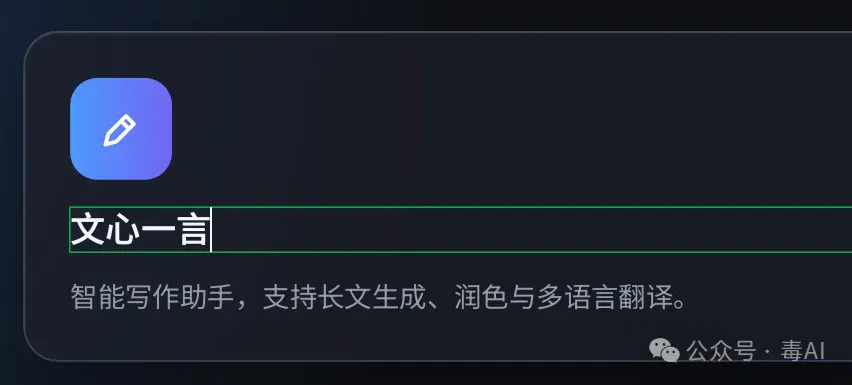 文章配图