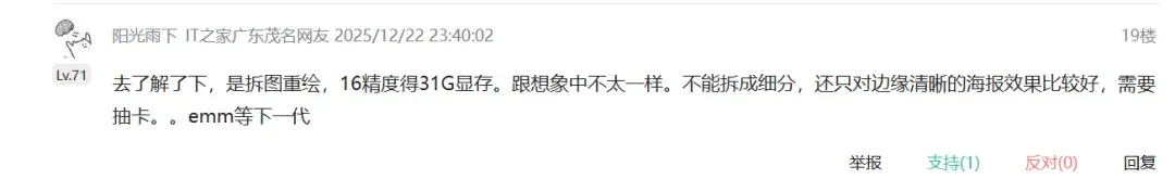 阿里又开源新模型，PS危险了？