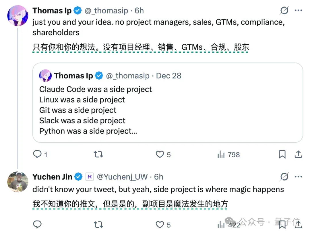 DeepSeek等8大产品都是意外?! 改变世界的项目们，最初都没被“当个事儿办”