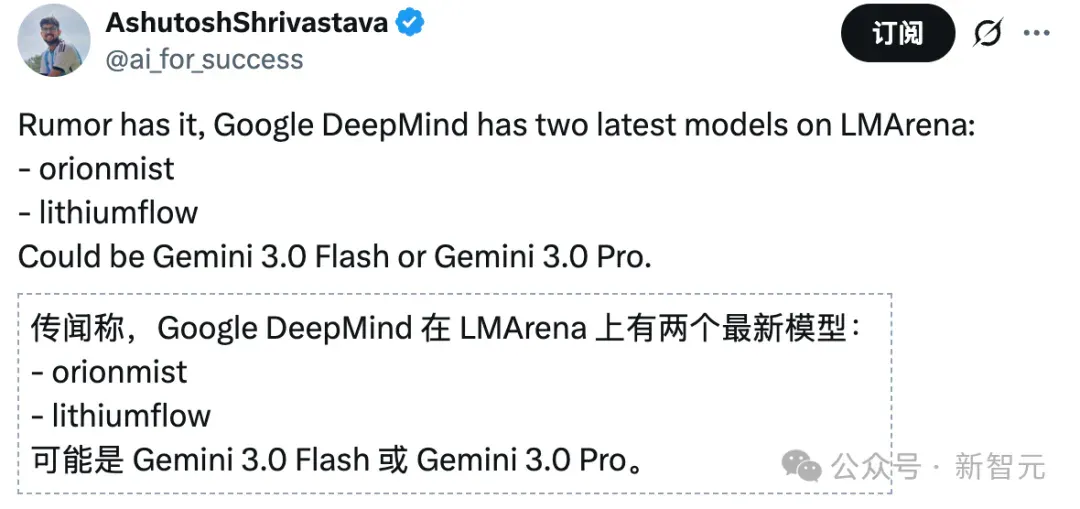 谷歌新版Gemini马甲被扒! LMArena实测：唯一能看懂表的AI, GPT-5乱答