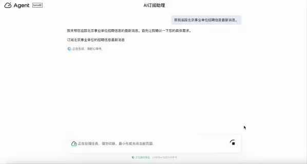 当年带你上网冲浪的头号老玩家，这回是真AI上头了
