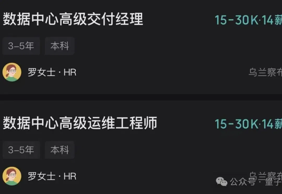 月薪3万，去内蒙草原给DeepSeek守机房