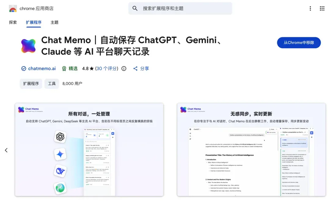 2026 刚开始 AI Coding，应该怎么选工具？｜Trae 开发者报告解析