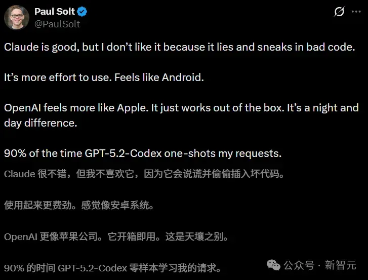 再见，人类程序员！OpenAI自曝：一行代码都不写了，100%用Codex