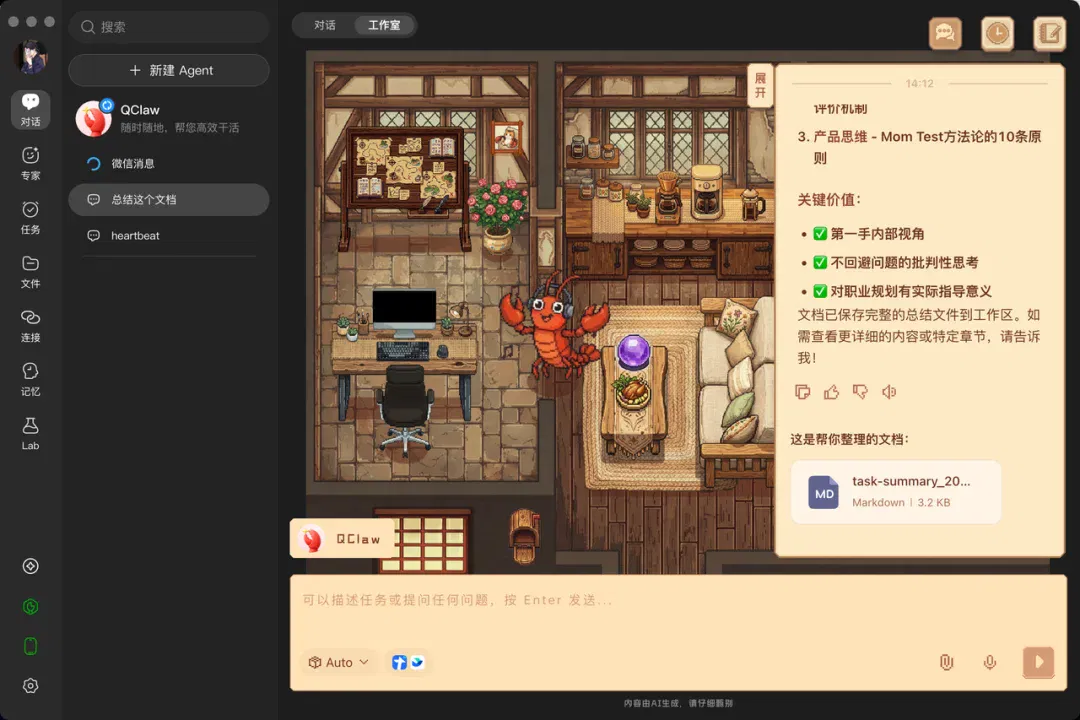 文章配图