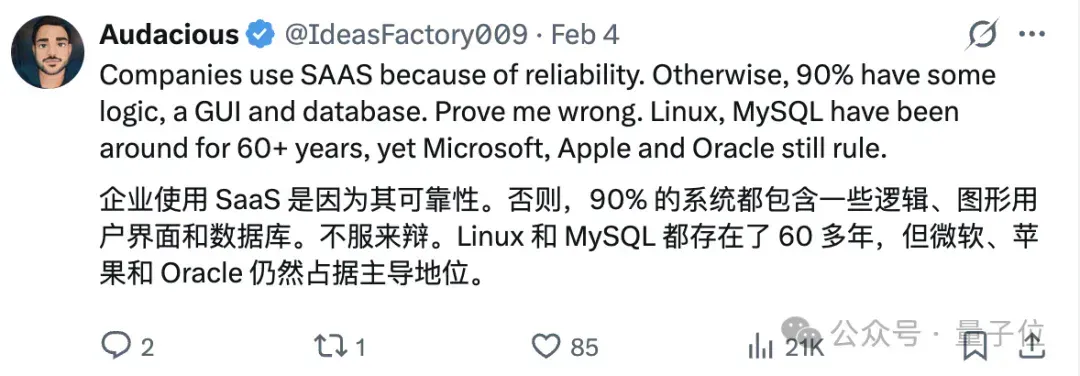 Claude一个插件吓哭华尔街，软件公司集体暴跌，2万亿元一日蒸发