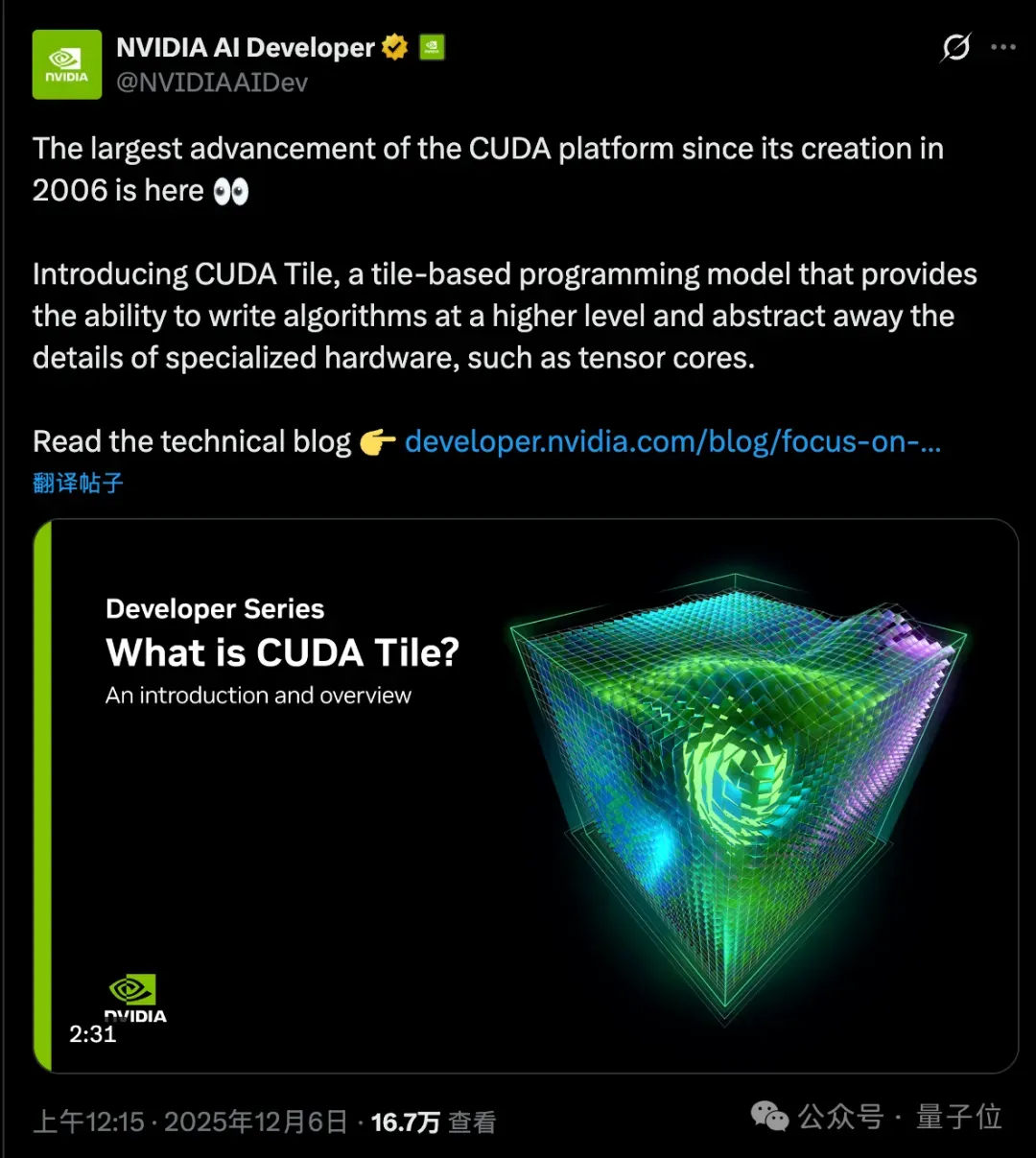 英伟达自毁CUDA门槛！15行Python写GPU内核，性能匹敌200行C++