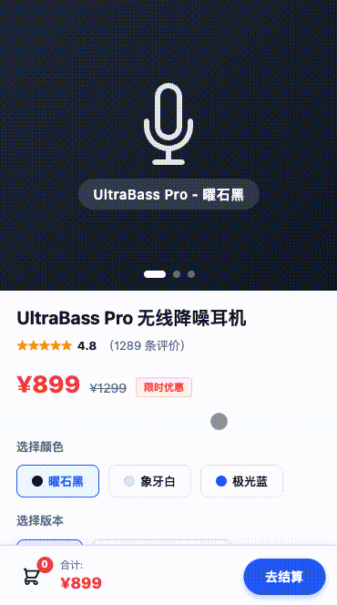 文章配图