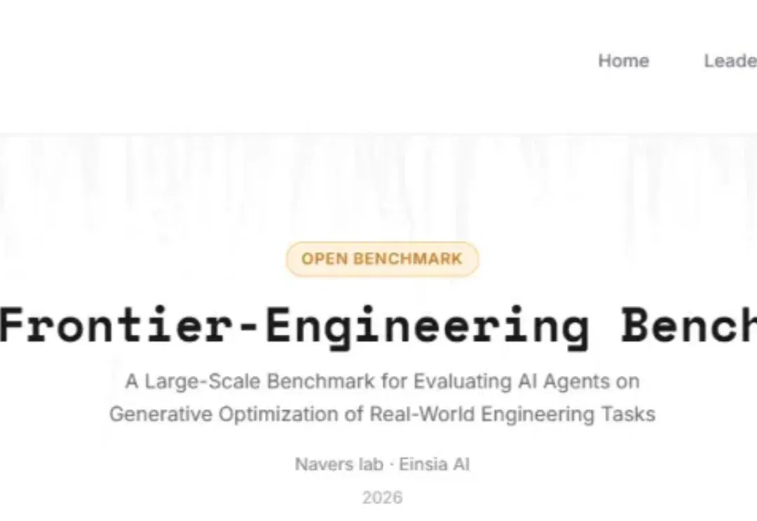 Auto Research最后一块拼图，Frontier-Eng Bench登场，在工程闭环里死磕最优