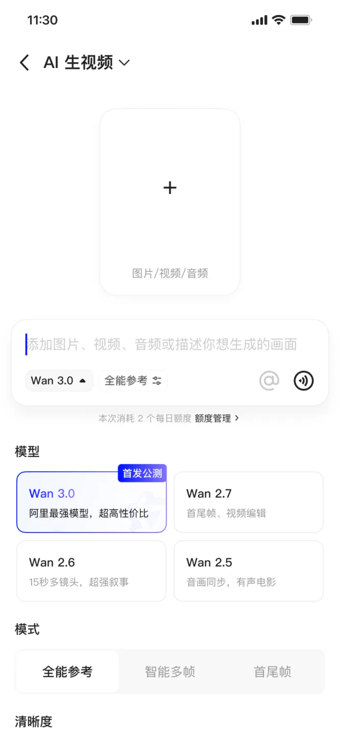 文章配图