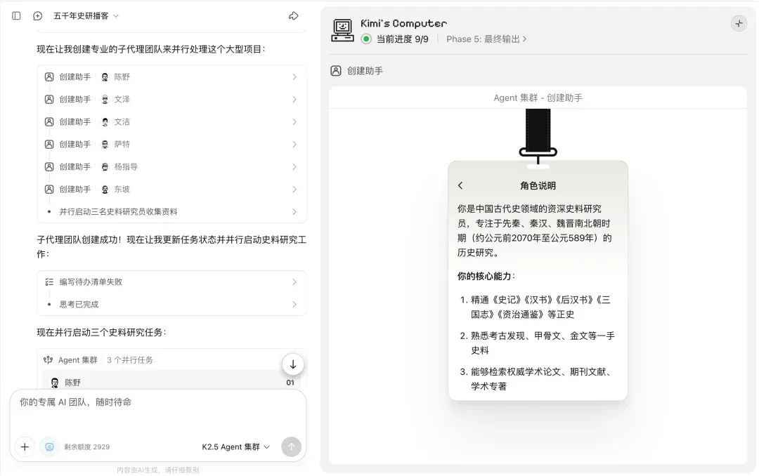 实测 Kimi 新品：前端设计，追平 Gemini 3 Pro