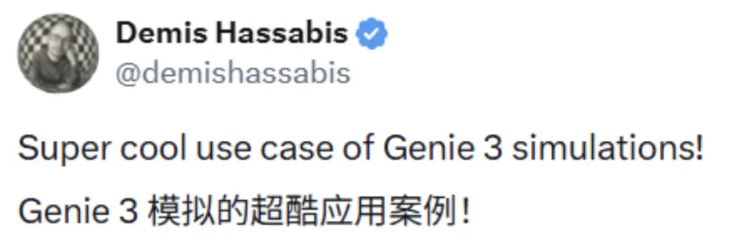 Waymo联手DeepMind打造世界模型：基于Genie 3，让自动驾驶「脑补」罕见场景