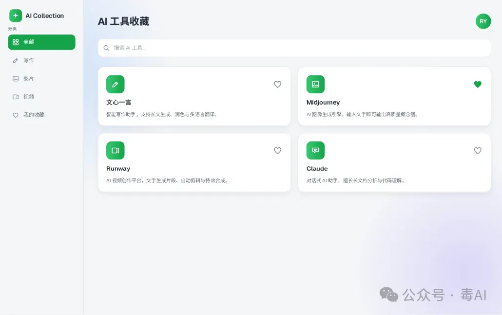 文章配图
