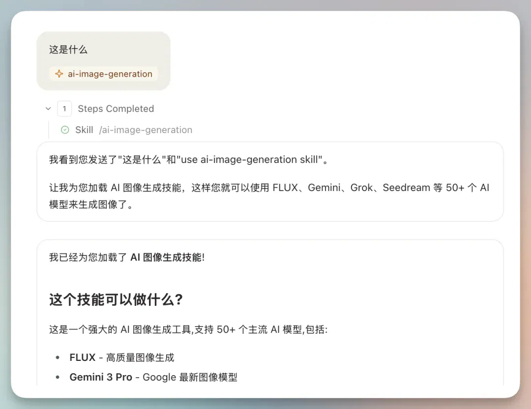 免费注册就能用Claude Code和龙虾Moltbook，内置17万Skills，小白再也不用折腾了！