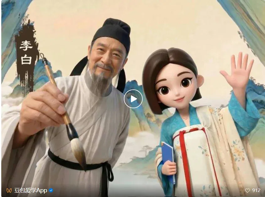 文章配图