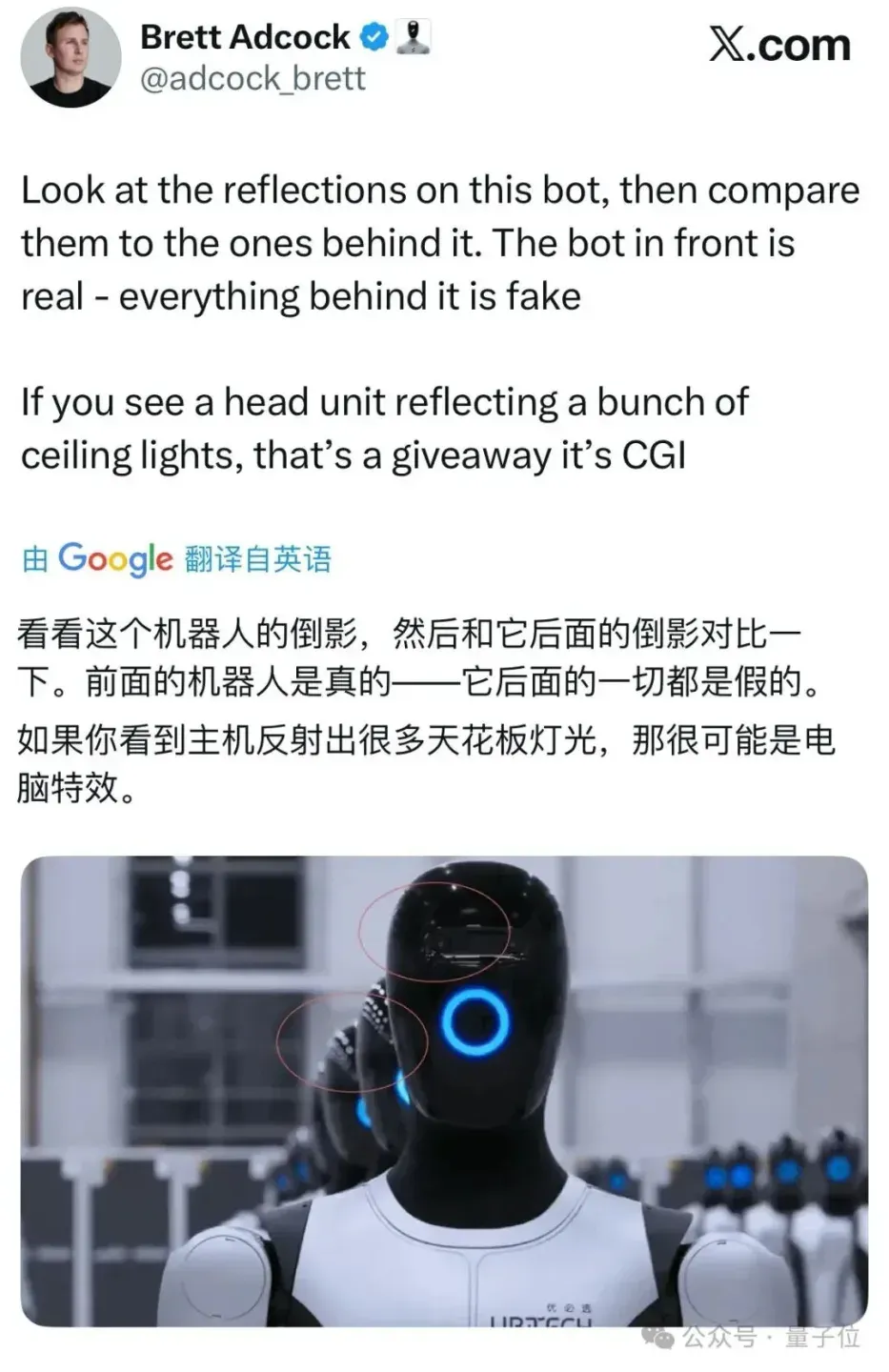 中国机器人比赛应急救援，美国网友Reddit破防：我们还在给机器狗化妆拍段子