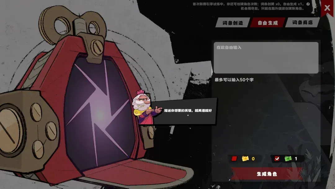 文章配图