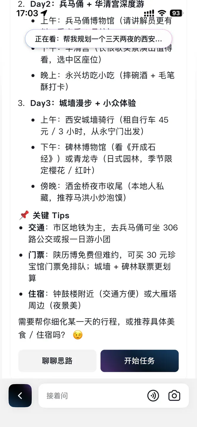 大部分人不知道的 AI 抖音，居然是最「反抖音」的产品