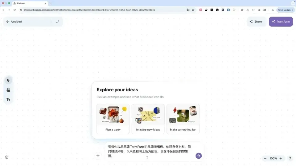 谷歌 Mixboard：最让人“摸不着头脑”的 AI，其实是设计师的终极杀器
