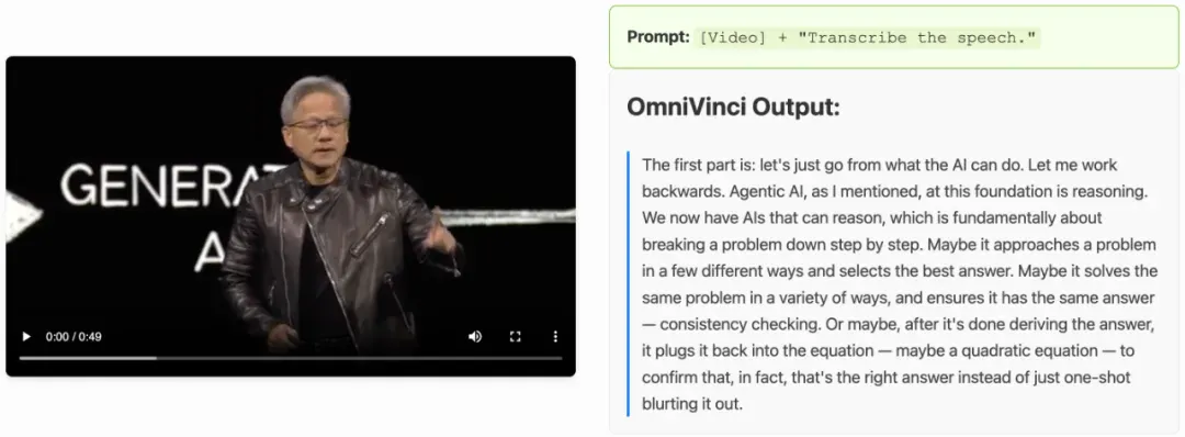 开源即爆火！英伟达重磅推出OmniVinci全模态大模型
