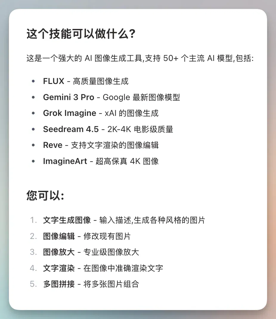 免费注册就能用Claude Code和龙虾Moltbook，内置17万Skills，小白再也不用折腾了！