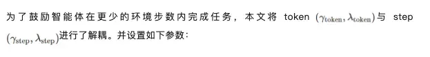 开源RL框架Verlog来了，专为LLM智能体打造，400回合不成问题